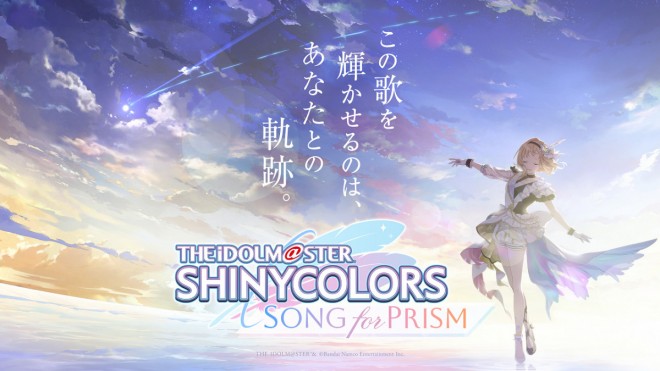 Idolmaster
